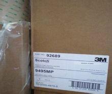 供應【3M44擋墻】+3M44價格+3M44批發(fā)