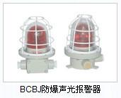 供应BCBJ防爆声光报警器批发，BCBJ防爆声光报警器供应商图片