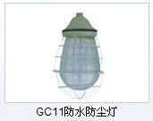 GC11防水防尘灯图片