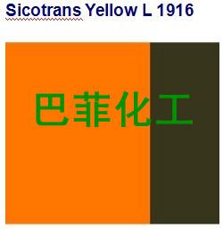 巴斯夫氧化鐵黃L1916圖片