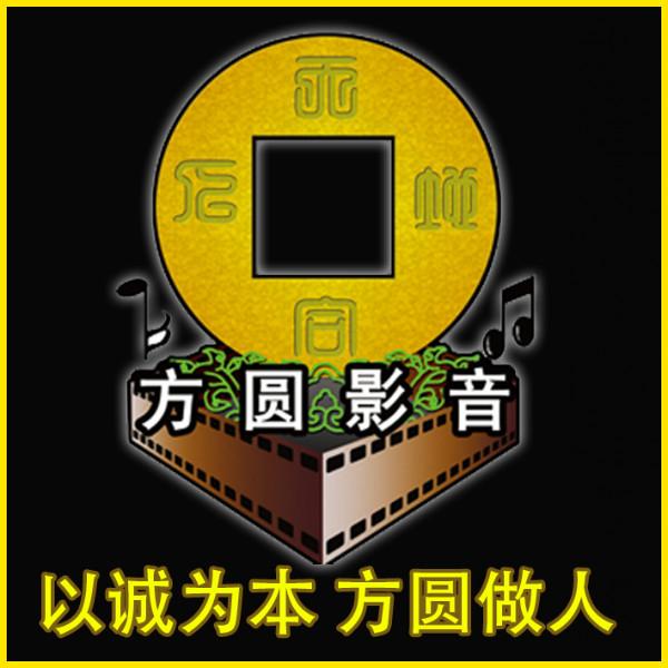 沈陽帶轉碟 錄像帶轉光盤 帶轉光盤 錄音帶轉光盤 刻錄光盤