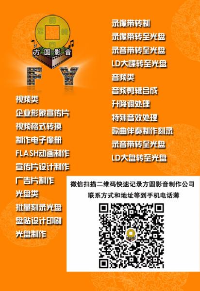 沈陽婚禮相冊 刻錄光盤 光盤復(fù)制 光盤刻錄 盤面印刷 刻盤 電子相冊