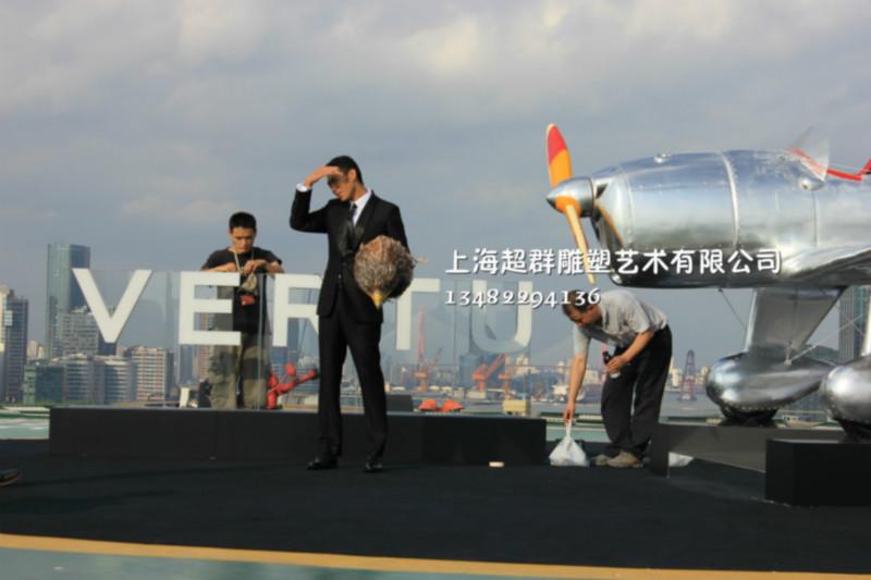 供應航模飛機模型