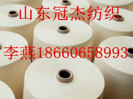 紧密赛络纺人棉纱36支40支45支60支图片