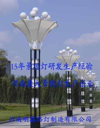 供應(yīng)河南許昌景觀庭院燈質(zhì)量*