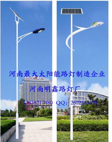 供應(yīng)山東安陽太陽能路燈廠家，山東安陽太陽能路燈安裝公司