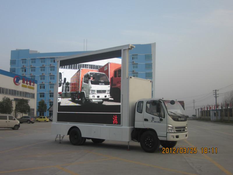 九江LED宣傳車價格圖片