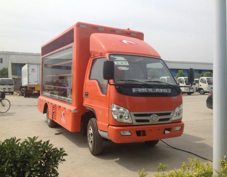 供應LED宣傳車多少錢一輛