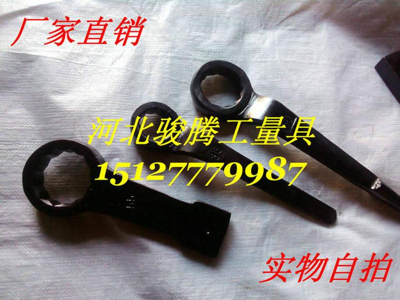 供應(yīng)河北凸型敲擊梅花扳手直銷.誠信經(jīng)營