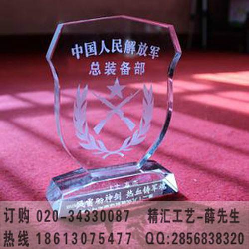 天津建黨周年活動紀念品定做 水晶*價格 建黨節(jié)紀念品 建黨會議禮品
