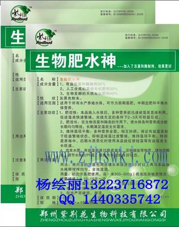 泥鳅肥水渔药水产肥水效果好鱼药鱼肥厂家鱼药厂家肥水原料图片