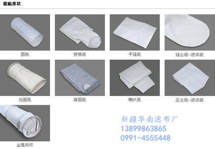 供應(yīng)除塵袋/除塵布袋/除塵濾袋