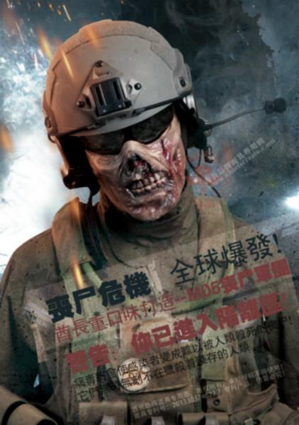 供應(yīng)酋長(zhǎng)正品M05CS喪尸半臉?lè)雷o(hù)面具