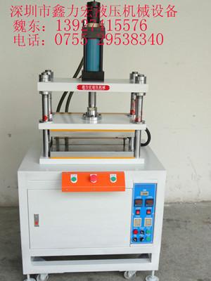 供應(yīng)薄膜開關(guān)鼓包機