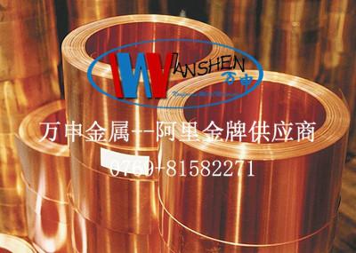 T2純銅,T2紅銅板,T2紫銅線