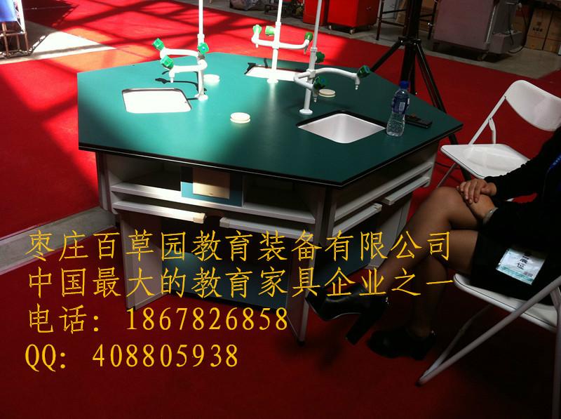 六邊形實驗桌