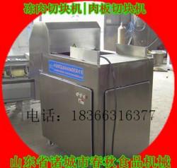 春秋凍肉盤雞鴨凍肉塊切塊機(jī)圖片