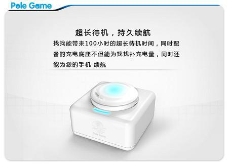 供應(yīng)老人小孩寵物GPS/微型GPS定位器