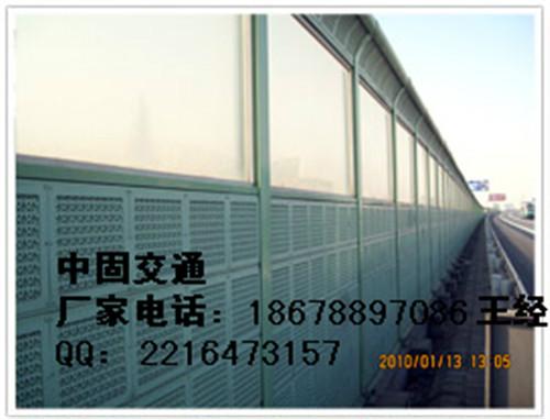 質(zhì)檢認證煙臺隔聲屏障-煙臺隔聲屏障特價