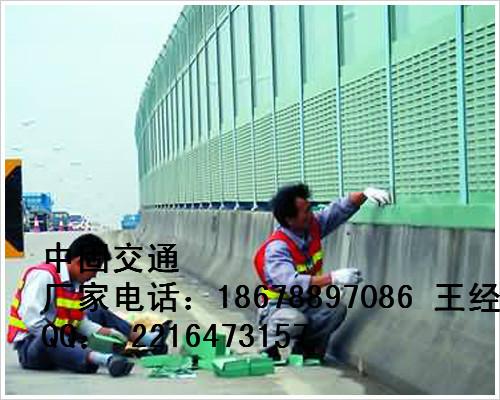 震撼出擊萊蕪隔音墻-萊蕪隔音墻*-王18678897086