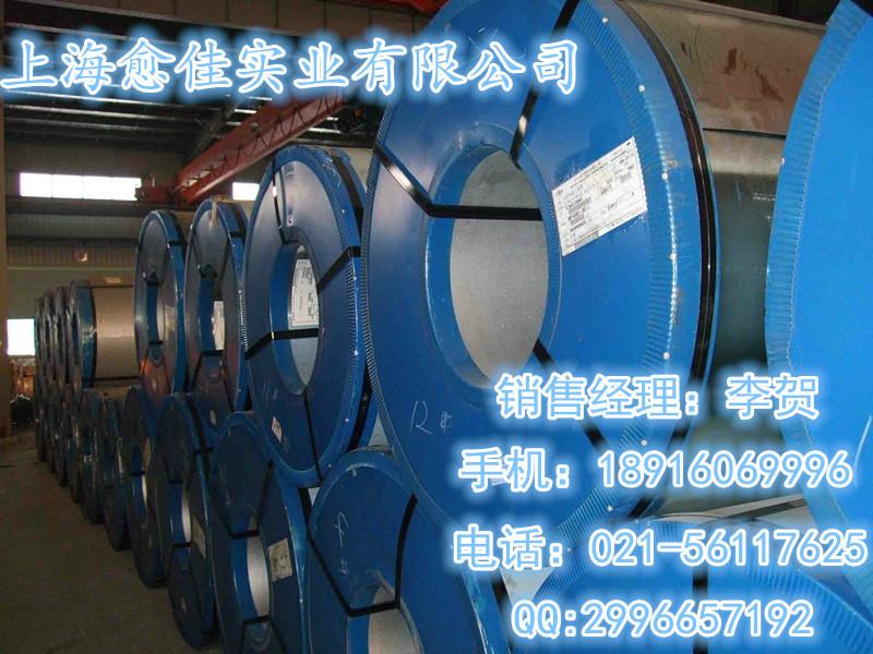 廠家B35A250矽鋼片