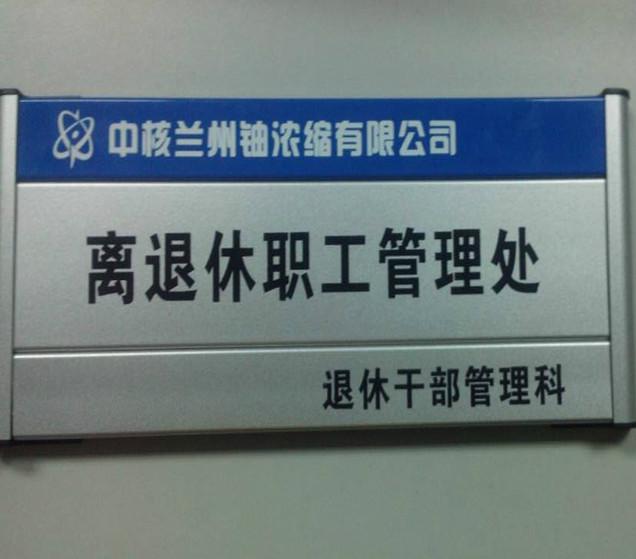 供应亚克力展示架广告标牌平板打印机