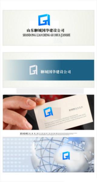 供應粉煤灰儲存罐/大型粉煤灰罐-聊城國華鋼板倉