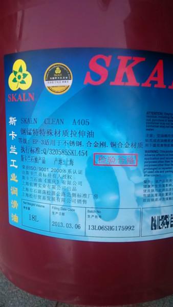 供應斯卡蘭A405不銹鋼拉拔油合金鋼拉