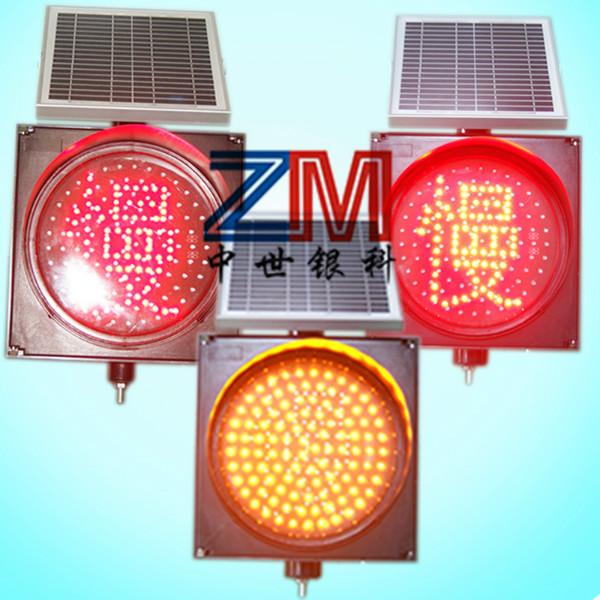 供應(yīng)山東臨沂太陽能黃閃燈，太陽能黃閃慢燈