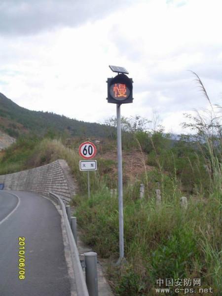 深圳市滨州太阳能黄闪灯厂家山东滨州太阳能黄闪灯