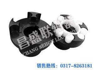 供應(yīng)昌盛梅花形彈性聯(lián)軸器