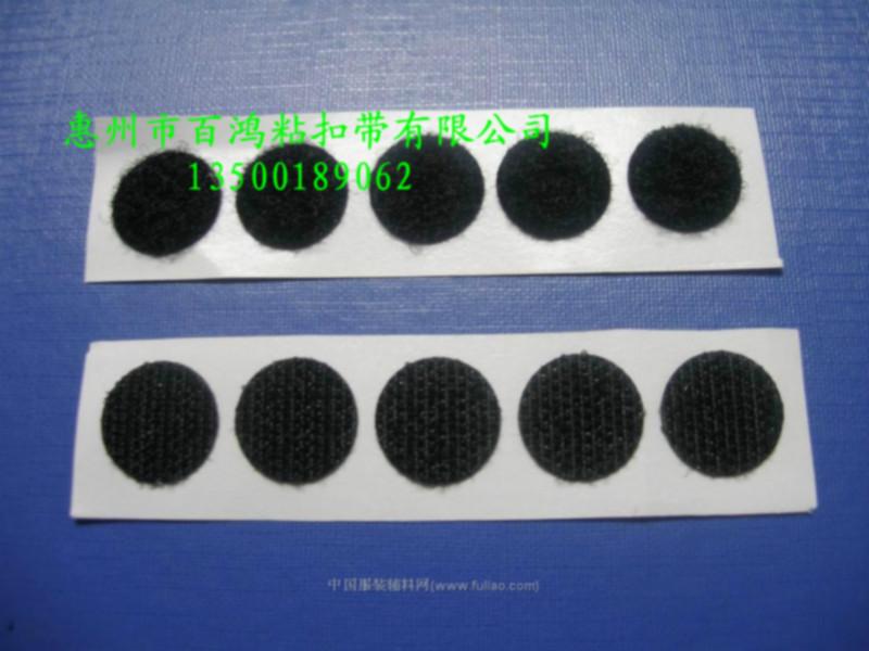 供應(yīng)切片背膠魔術(shù)貼 切片背膠魔術(shù)貼 3M魔術(shù)貼