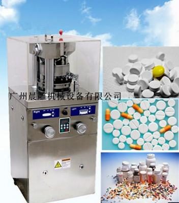 供應旋轉(zhuǎn)式壓片機