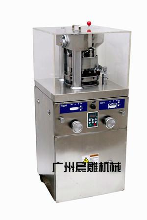 供應旋轉(zhuǎn)式壓片機