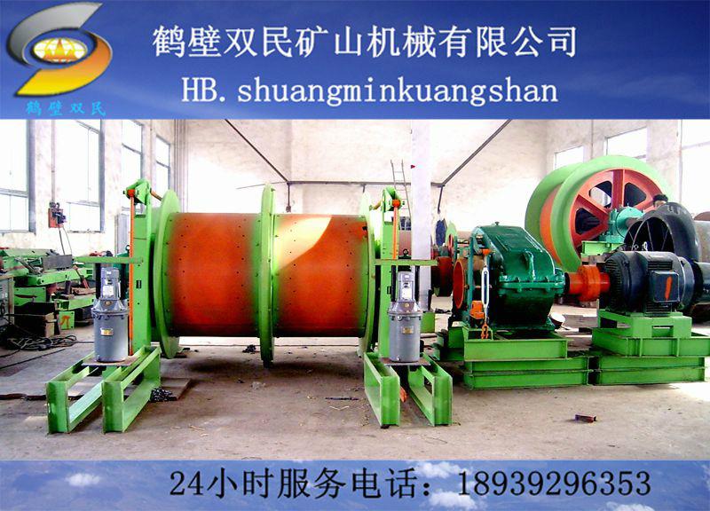 供應鶴壁雙民JTK絞車提升絞車