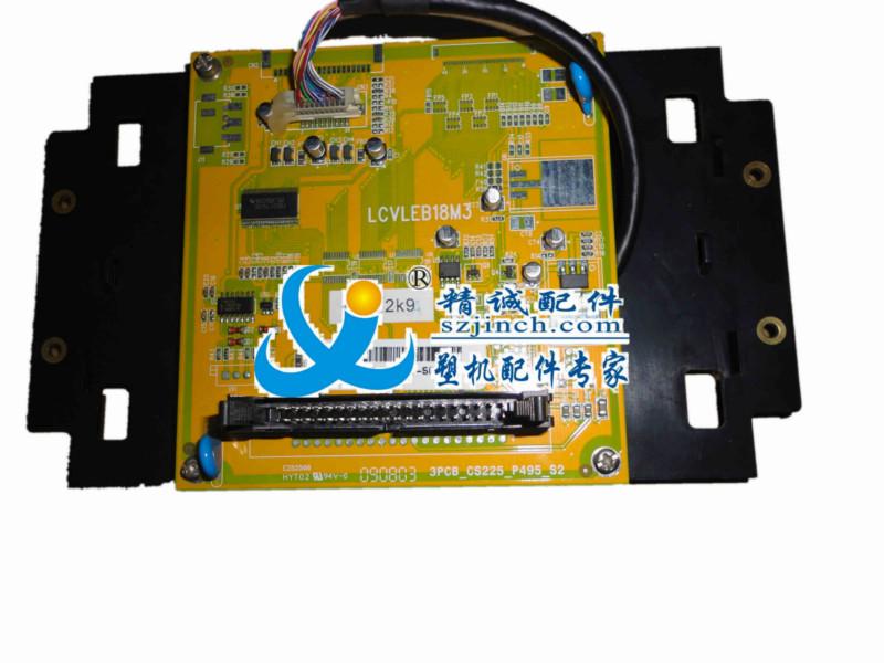 供應(yīng)海天AK668注塑機(jī)電腦顯示板MMI255M2-1