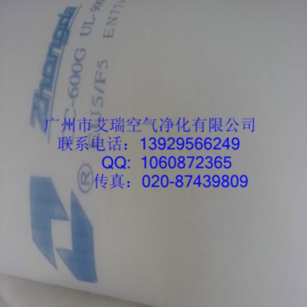 供應艾瑞頂篷過濾棉