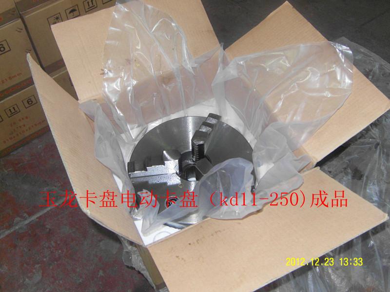 供應(yīng)三爪自定心【kd11200電動卡盤* *廉