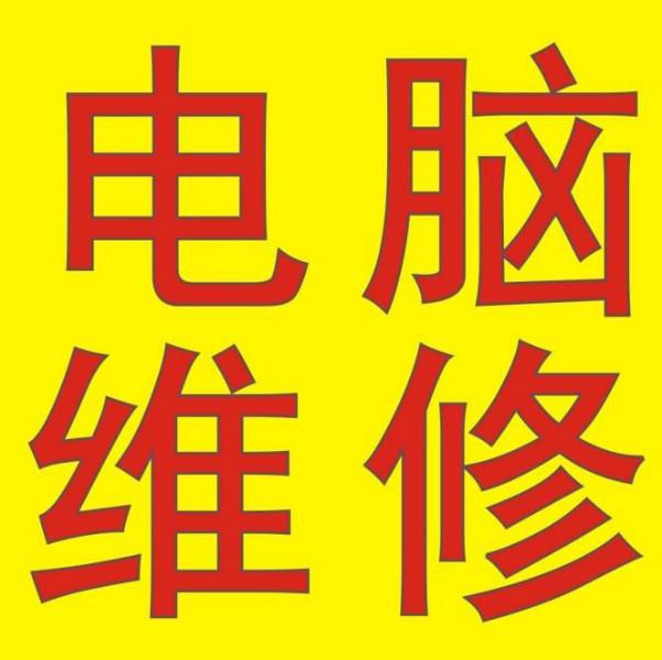 供应苹果笔记本维修液晶屏白屏花屏屏碎屏裂屏闪屏刮伤屏暗图片