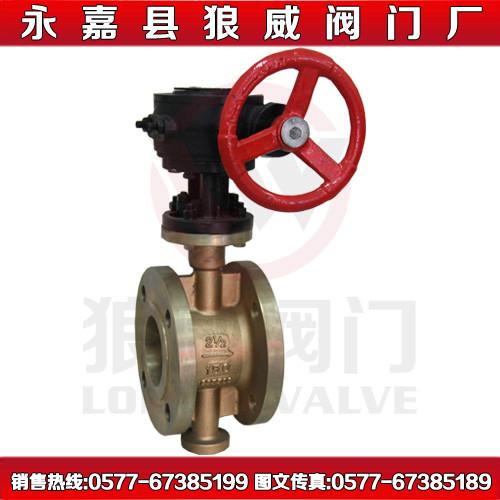 供應(yīng)青銅法蘭蝶閥