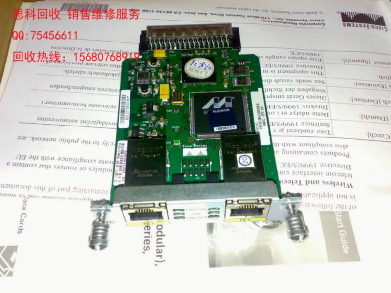 供應(yīng)成都二手思科回收VWIC3-2FE-G703
