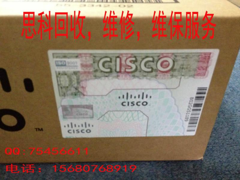 成都二手思科回收中心思科備件