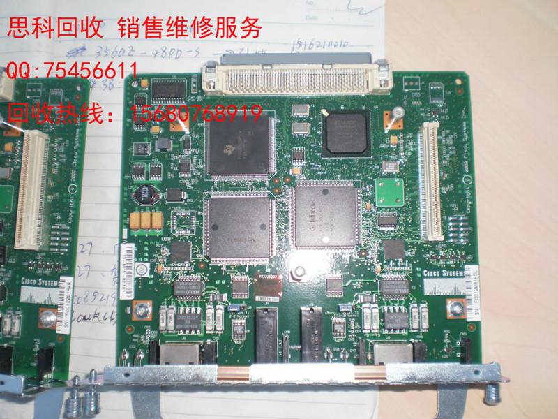 成都思科維修服務電話15680768919