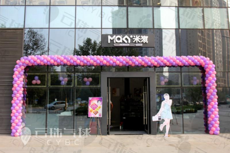 供應(yīng)開業(yè)拱門