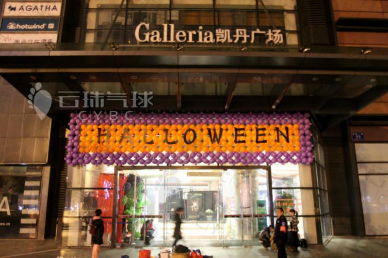 供应Halloween气球/万圣节气球装饰造型/节日气球