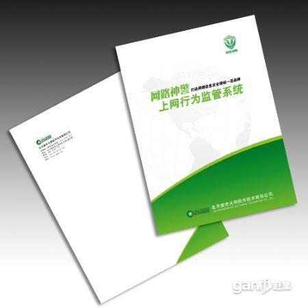 供應(yīng)企業(yè)資料印刷 宣傳冊