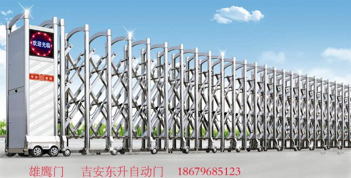 遂川不銹鋼伸縮門雄鷹門圖片