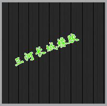 供應(yīng)條紋板