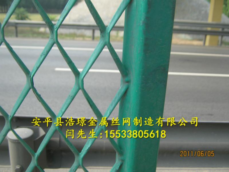 供應(yīng)公路*高速公路隔離網(wǎng)