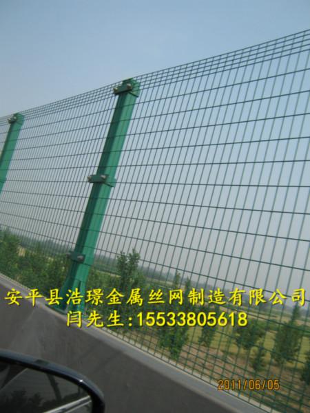 供應(yīng)公路*高速公路隔離網(wǎng)